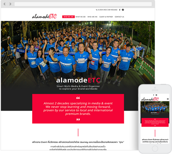 ALAMODEETC CO., LTD.